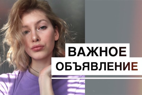 Вывести деньги с кракена