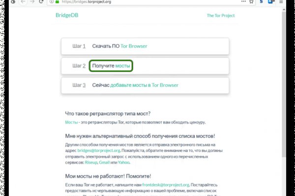 Какой кракен сейчас работает