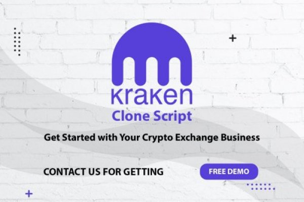 Kraken market зеркала