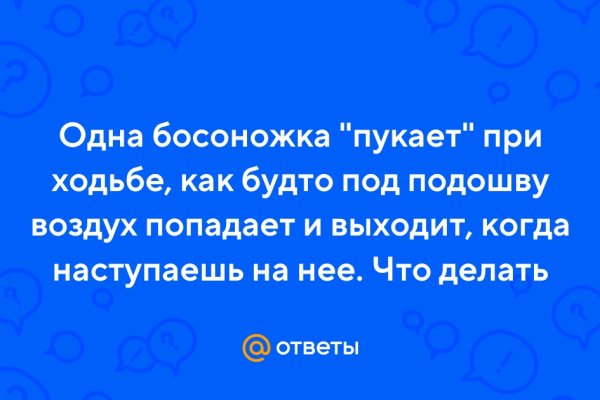 Кракен сайт kr2web in официальный ссылка