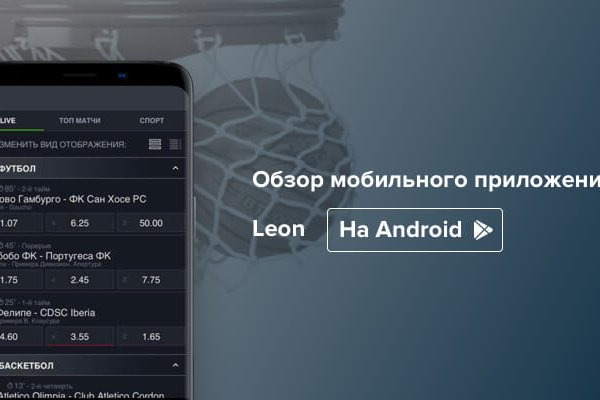 Кракен kr2web in магазин