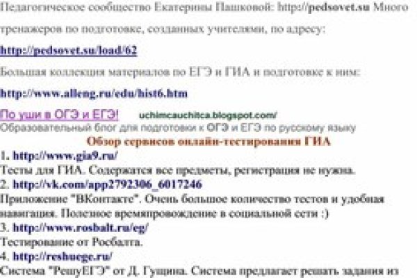 Ссылка на кракен тор kr2web in