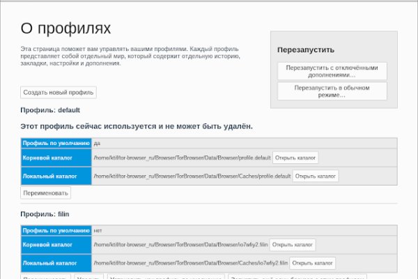 Как зайти на кракен через тор