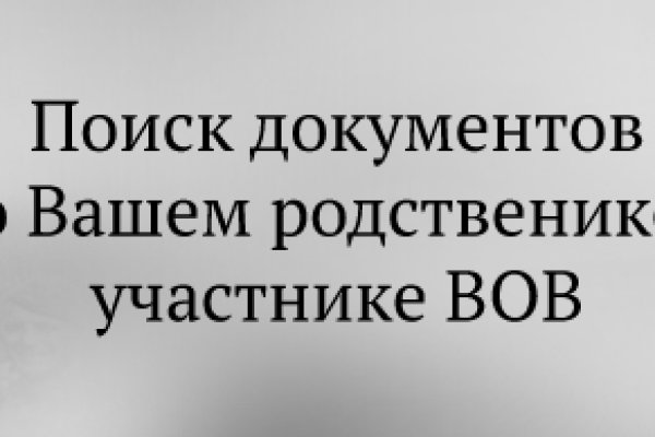 Ссылка на кракен в тор на сегодня